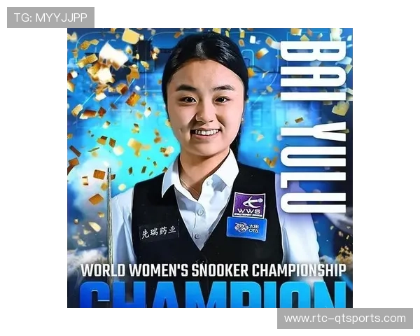 七小时鏖战创女子世锦赛纪录,白雨露卫冕战成意志力胜利 七小时鏖战创女子世锦赛纪录,白雨露卫冕战成意志力胜利