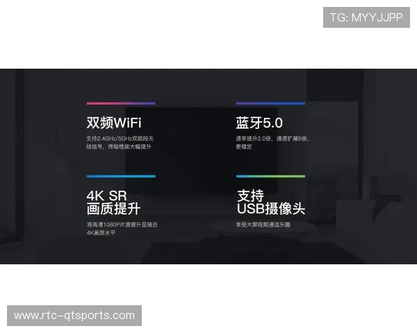AI语音助手嵌入观赛应用 实时解说完美同步赛况