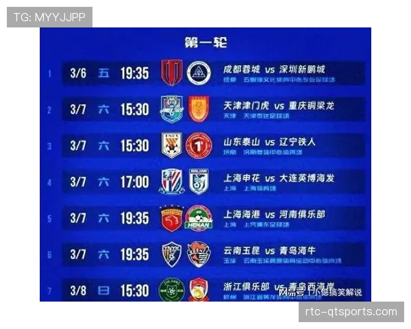 世界杯年不停摆：2026中超赛程优化，全年仅设四段间歇期